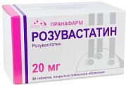 Купить розувастатин, таблетки, покрытые пленочной оболочкой 20мг, 90 шт в Бору