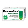 Купить послабин лактулоза, таблетки 500мг, 30 шт бад в Бору