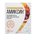 Купить амиксин, таблетки, покрытые пленочной оболочкой 60мг, 10 шт в Бору