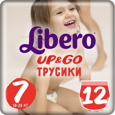 Купить либеро подгуз-трусы  ап энд гоу р.7, xl+ 16-26кг №12 (sca hygiene products, нидерланды) в Бору
