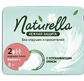 Купить naturella (натурелла) прокладки нежная защита нормал плюс 8 шт в Бору