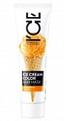 Купить натура сиберика ice cream color маска для волос тонирующая ice cream color тон облепихово-медный, 100мл в Бору
