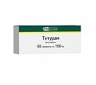 Купить тетурам, таблетки 150мг, 50шт в Бору