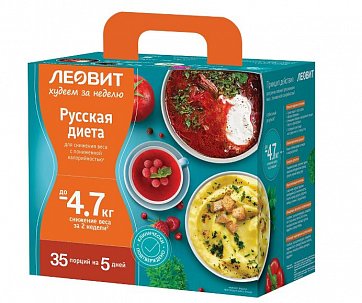 Леовит Худеем за неделю программа питания диета для снижения веса с пониженной калорийностью Русская диета кейс