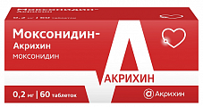 Купить моксонидин-акрихин, таблетки покрытые пленочной оболочкой 0,2мг, 60 шт в Бору