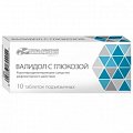 Купить валидол с глюкозой, таблетки подъязычные, 10 шт в Бору