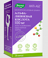 Купить альфа-липоевая кислота , капсулы 100мг, 30 шт бад в Бору