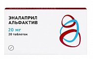 Купить эналаприл альфактив, таблетки 20мг 20шт в Бору