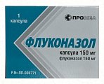 Купить флуконазол, капсулы 150мг, 1 шт в Бору