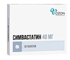 Купить симвастатин-озон, таблетки, покрытые пленочной оболочкой 40мг, 30 шт в Бору