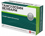 Купить тамсулозин велфарм, капсулы с пролонгированным высвобождением 0,4 мг, 100 шт в Бору