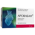 Купить аровабан, таблетки покрытые пленочной оболочкой 10 мг, 100 шт в Бору