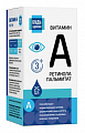 Купить витамин а (ретинола пальмитат) 1667ме от 3 лет будь здоров! капли для приема внутрь, флакон с дозатором-капельницей, 25мл бад в Бору