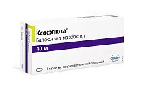 Купить ксофлюза, таблетки, покрытые пленочной оболочкой 40мг, 2 шт в Бору