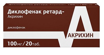 Диклофенак-Акрихин ретард, таблетки с пролонгированным высвобождением, покрытые пленочной оболочкой 100мг, 20шт