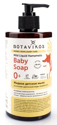 Купить ботавикос (botavikos) мыло жидкое детское, 450 мл в Бору