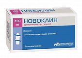 Купить новокаин, суппозитории ректальные 100мг, 10 шт в Бору