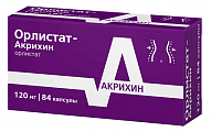 Купить орлистат-акрихин, капсулы 120мг, 84 шт в Бору