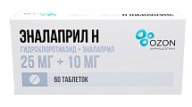 Купить эналаприл н, таблетки 25мг+10мг, 60 шт в Бору