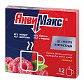 Купить анвимакс, порошок для приготовления раствора для приема внутрь, со вкусом и ароматом малины, пакетики 5г, 12 шт в Бору