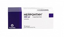 Купить нейронтин, капсулы 300мг, 50 шт в Бору