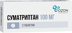 Купить суматриптан, таблетки, покрытые пленочной оболочкой 100мг, 2шт в Бору