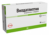 Купить вилдаглиптин, таблетки 50мг 30шт в Бору