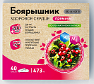 Купить боярышник премиум bioforte здоровое сердце, капсулы 40шт бад в Бору