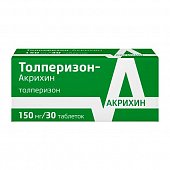 Купить толперизон-акрихин, таблетки, покрытые пленочной оболочкой 150мг 30шт в Бору