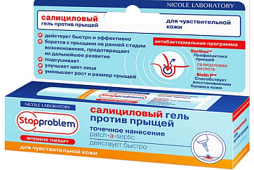 Stopproblem (Стоппроблем) гель салициловый для чувствительной кожи ромашка и календула, 15 мл