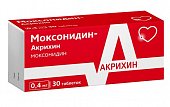 Купить моксонидин-акрихин, таблетки, покрытые пленочной оболочкой 0,4мг, 30 шт в Бору