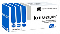 Купить ксимедон, таблетки 250мг 100шт в Бору