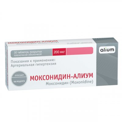 Купить моксонидин-алиум, таблетки, покрытые пленочной оболочкой 0,2мг, 30 шт в Бору
