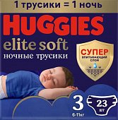 Купить huggies (хаггис) трусики elitesoft ночные, размер 3, 6-11кг 23 шт в Бору