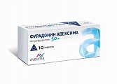 Купить фурадонин авексима, таблетки 50 мг, 10 шт в Бору