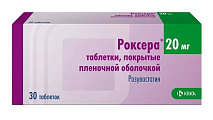 Купить роксера, таблетки, покрытые пленочной оболочкой 20мг, 30 шт в Бору