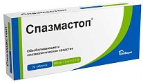 Купить спазмастоп, таблетки 500 мг+5 мг+0,1мг, 20 шт в Бору