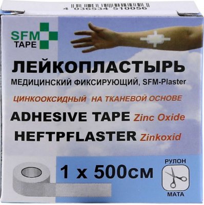 Купить пластырь sfm-plaster тканевая основа фиксирующий 1см х5м в Бору