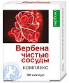 Купить вербена чистые сосуды, капсулы 30 шт бад в Бору