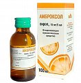 Купить амброксол, сироп для приема внутрь 15 мг/5мл, флакон 100 мл + мерный стаканчик в Бору