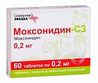 Купить моксонидин-сз, таблетки, покрытые пленочной оболочкой 0,2мг, 60 шт в Бору