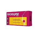 Купить лизоцим, таблетки 200мг, 50 шт бад в Бору