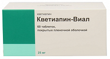Купить кветиапин-виал, таблетки, покрытые пленочной оболочкой 25мг 60шт в Бору