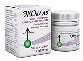Купить экоклав, таблетки, покрытые пленочной оболочкой 500мг+125мг, 15 шт в Бору