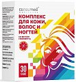 Купить витамины и минералы для волос, кожи, ногтей консумед (consumed), саше-пакетики 5г, 30 шт бад в Бору