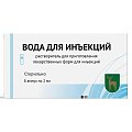 Купить вода для инъекций, растворитель для приготовления лекарственных форм для инъекций, ампулы 2мл, 8 шт в Бору