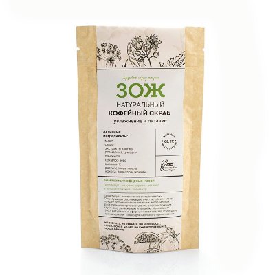 Купить botavikos (ботавикос) зож скраб для тела кофейный увлажнение и питание 90г в Бору