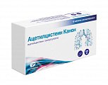 Купить ацетилцистеин канон, таблетки диспергируемые 600 мг, 10 шт в Бору