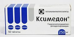 Купить ксимедон, таблетки 250мг, 50 шт в Бору