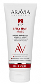 Купить aravia (аравиа) маска-активатор для роста волос с кайенским перцем и маслом усьмы, 200мл в Бору